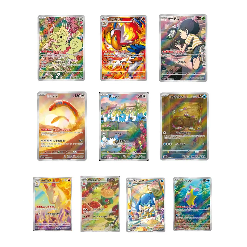 Cartes Pokémon - Lot de 10 AR (Aléatoire)