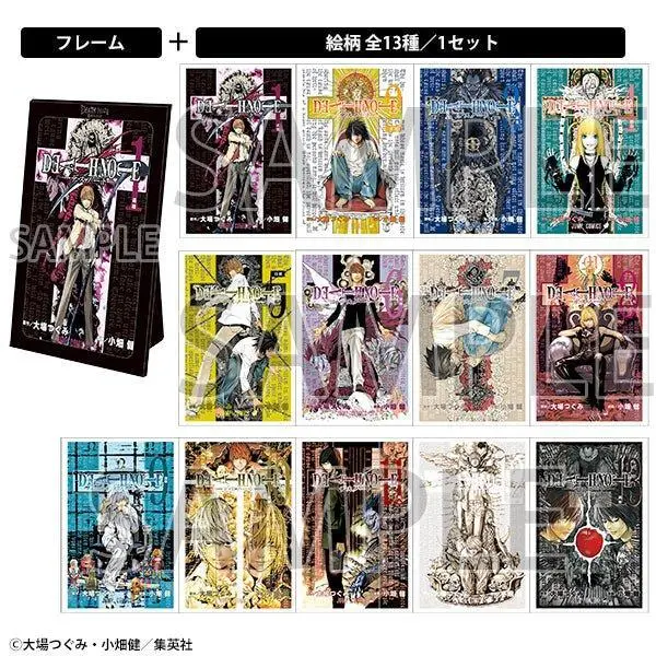 Cartes Postales encadrées (13 types au total) - Death Note Exhibition