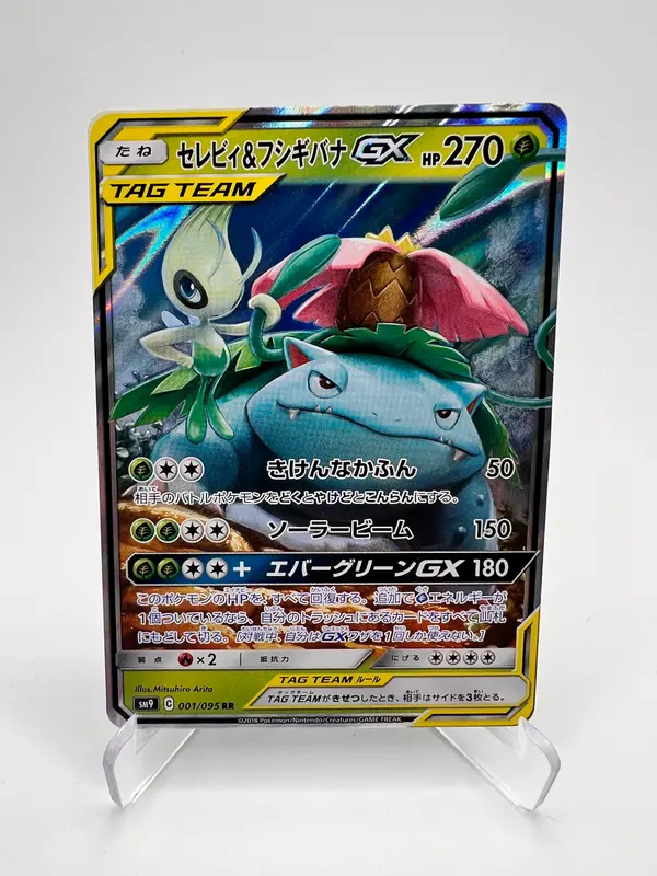 Celebi & Venusaur GX 001 Jap SM9 - Promos Black Star Soleil Lune