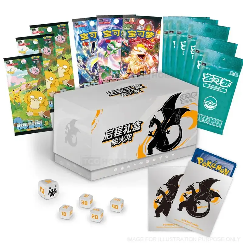 Charizard Journey Gift Box - Version Chinoise Simplifiée – Précommande – Scellé Neuf