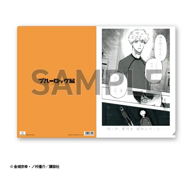 Clear File - Planche Manuscrite Rensuke Kunigami - Blue Lock Exhibition