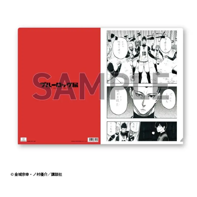 Clear File - Planche Manuscrite Shoei Baro - Blue Lock Exhibition