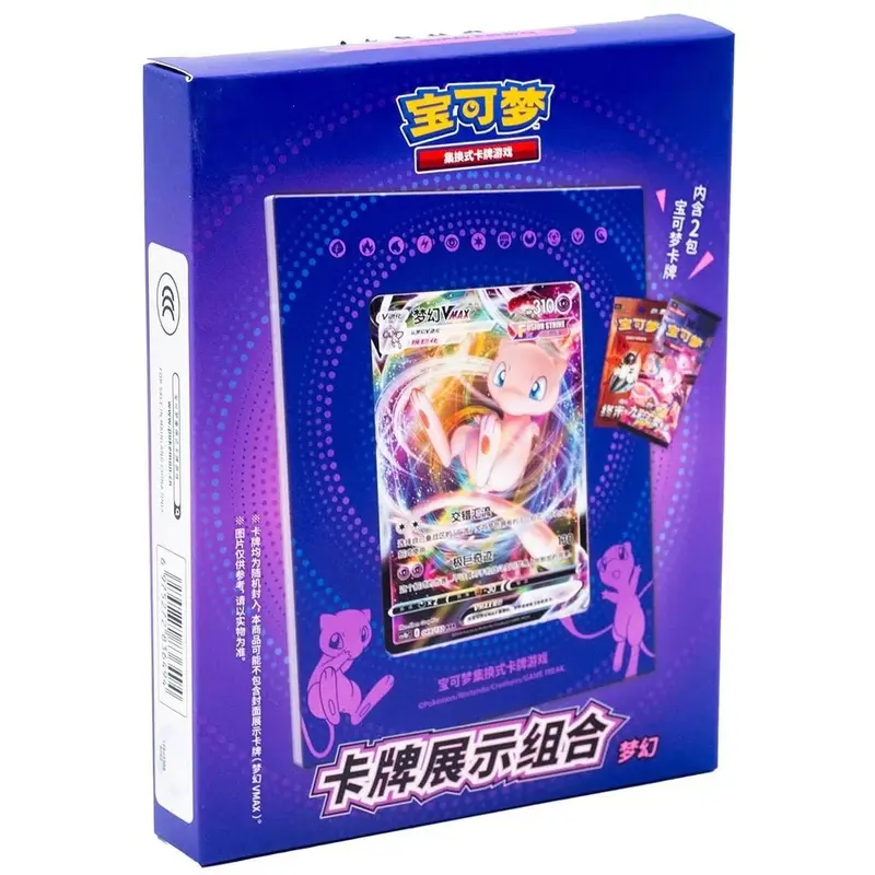 Coffret Pokémon - Porte-carte Mew (CS4.5DF2) - Version Chinoise