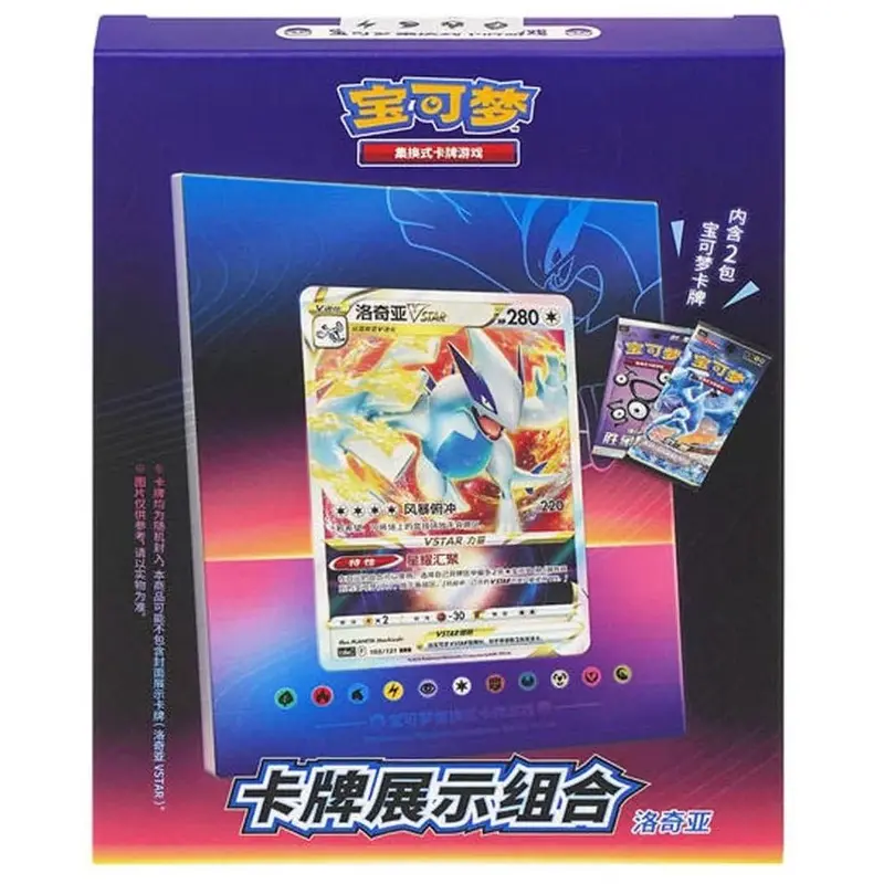 Coffret Pokémon - Porte-cartes Lugia (CS6.5DF1) - Version Chinoise