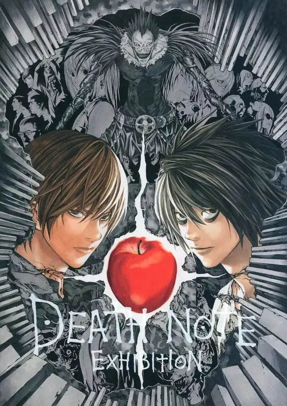 Death Note - Mook Japonais - Death Note Exhibition