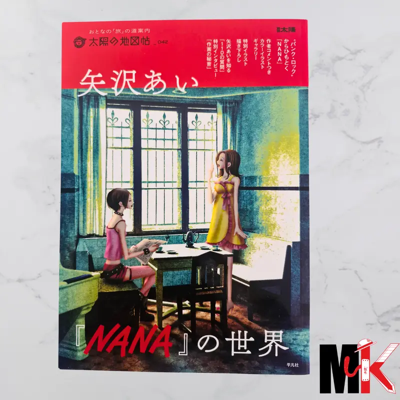 Nana - Mook Japonais - Le Monde de Nana