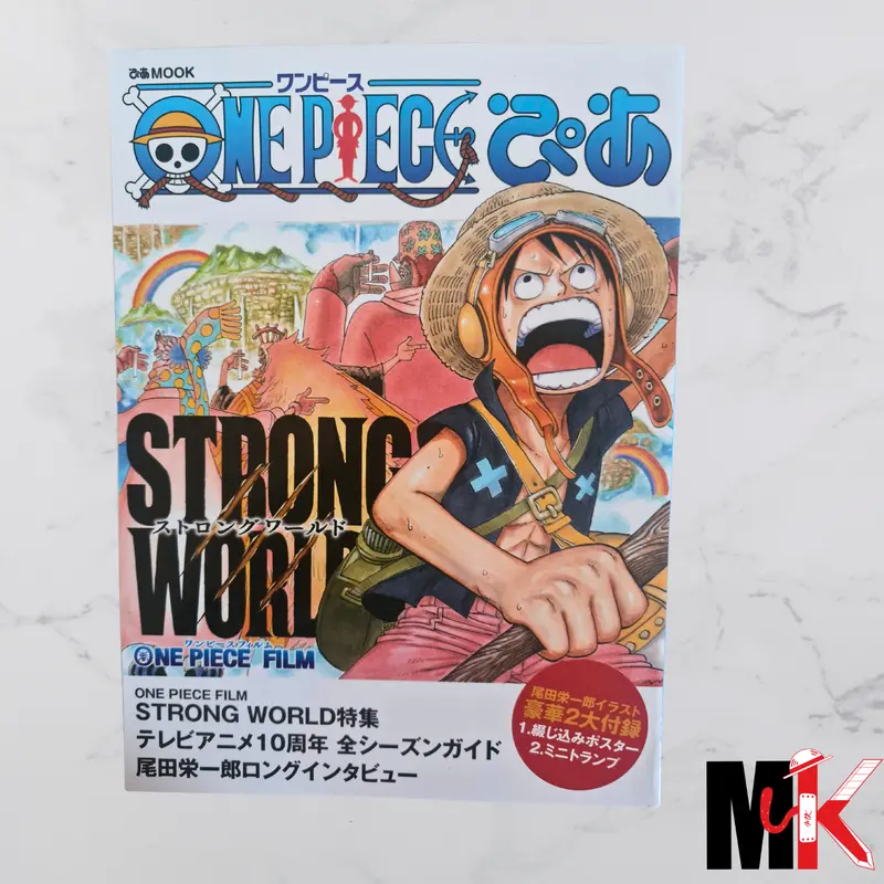 One Piece - Mook Japonais - Strong World sans Obi