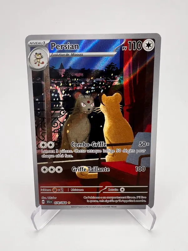 Persian AR 078/064 - Fable Nebuleuse