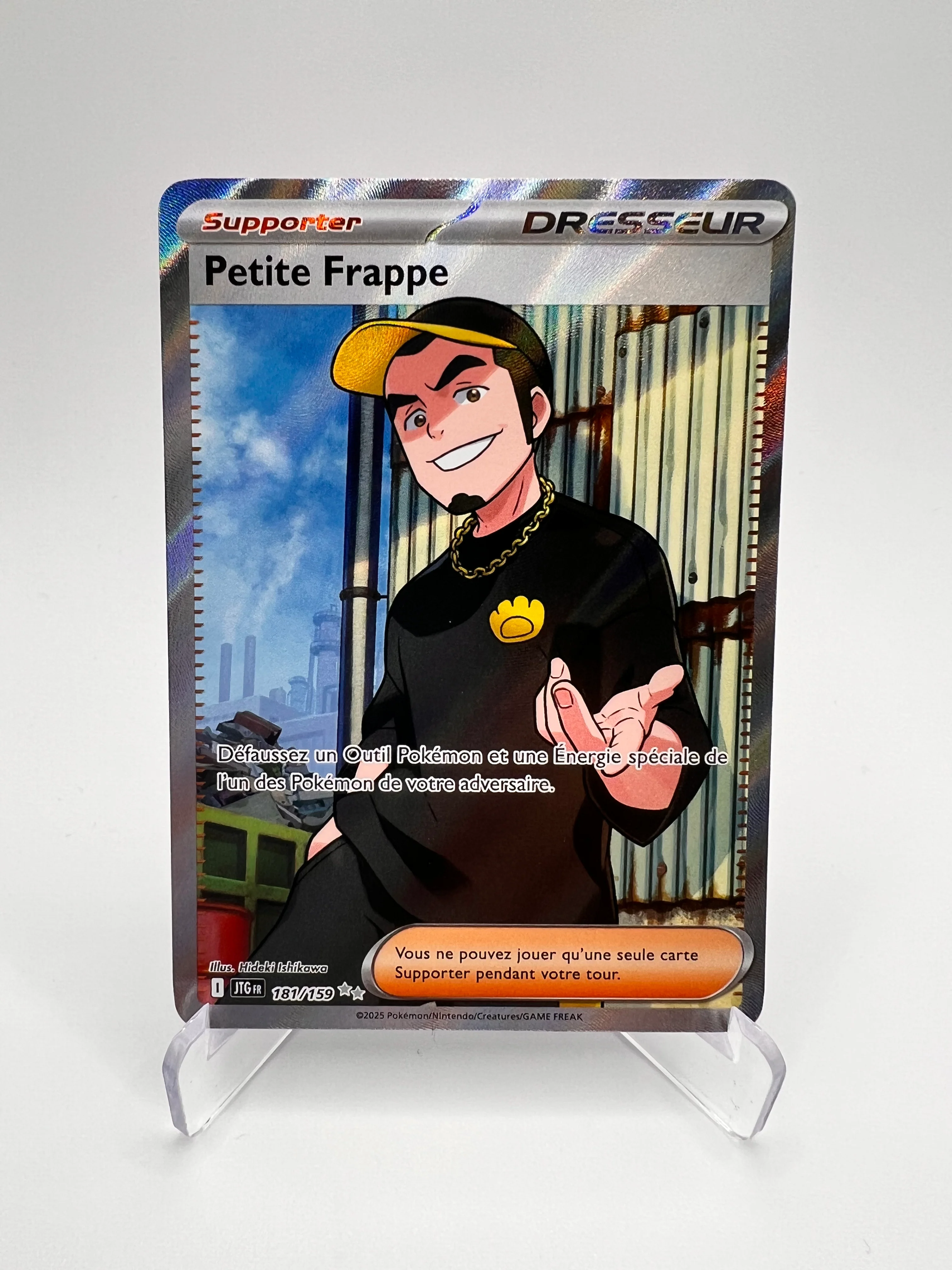 Petite Frappe 181/159 - Aventures Ensemble
