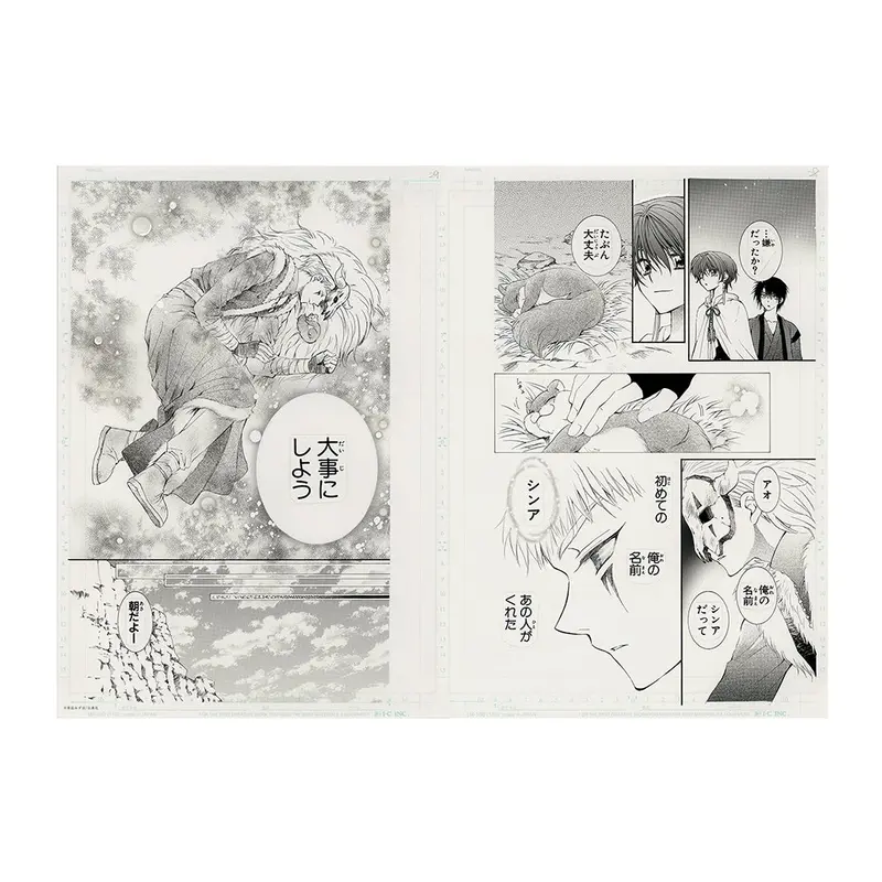 Planche Manuscrite Double A "Chapitre 25" - Akatsuki no Yona 20th Anniversary