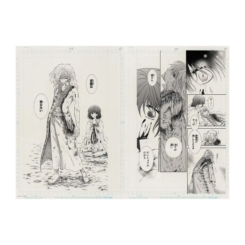 Planche Manuscrite Double D "Chapitre 99" - Akatsuki no Yona 20th Anniversary