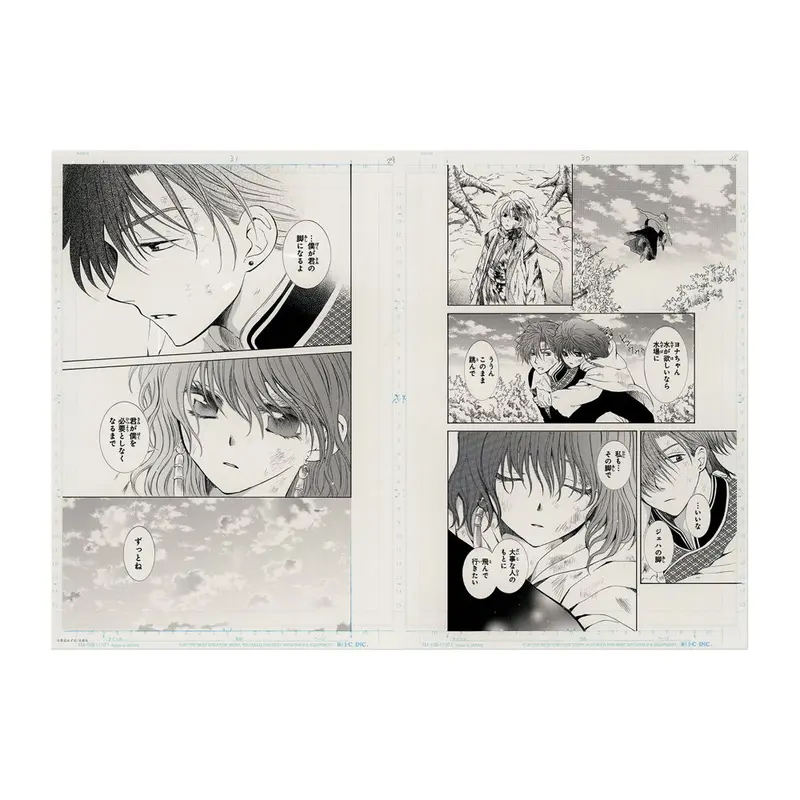 Planche Manuscrite Double F "Chapitre 118" - Akatsuki no Yona 20th Anniversary