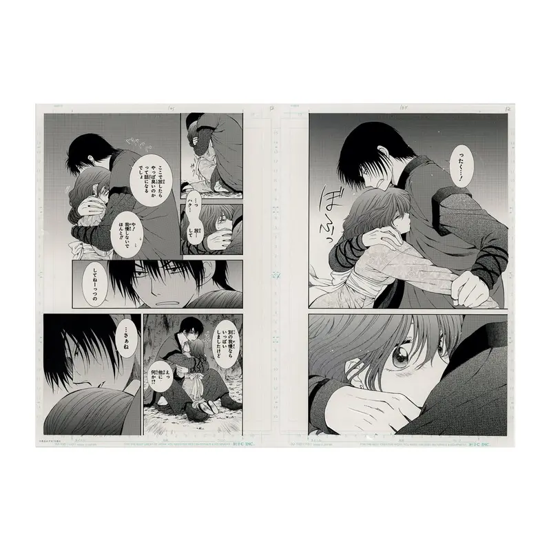 Planche Manuscrite Double H "Chapitre 123" - Akatsuki no Yona 20th Anniversary