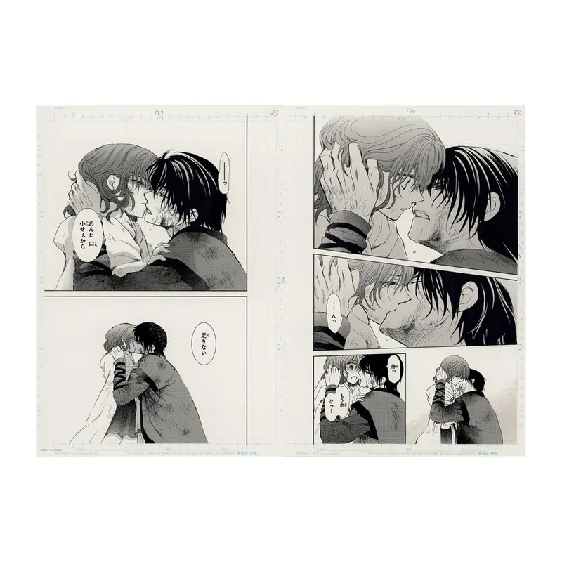 Planche Manuscrite Double L "Chapitre 175" - Akatsuki no Yona 20th Anniversary