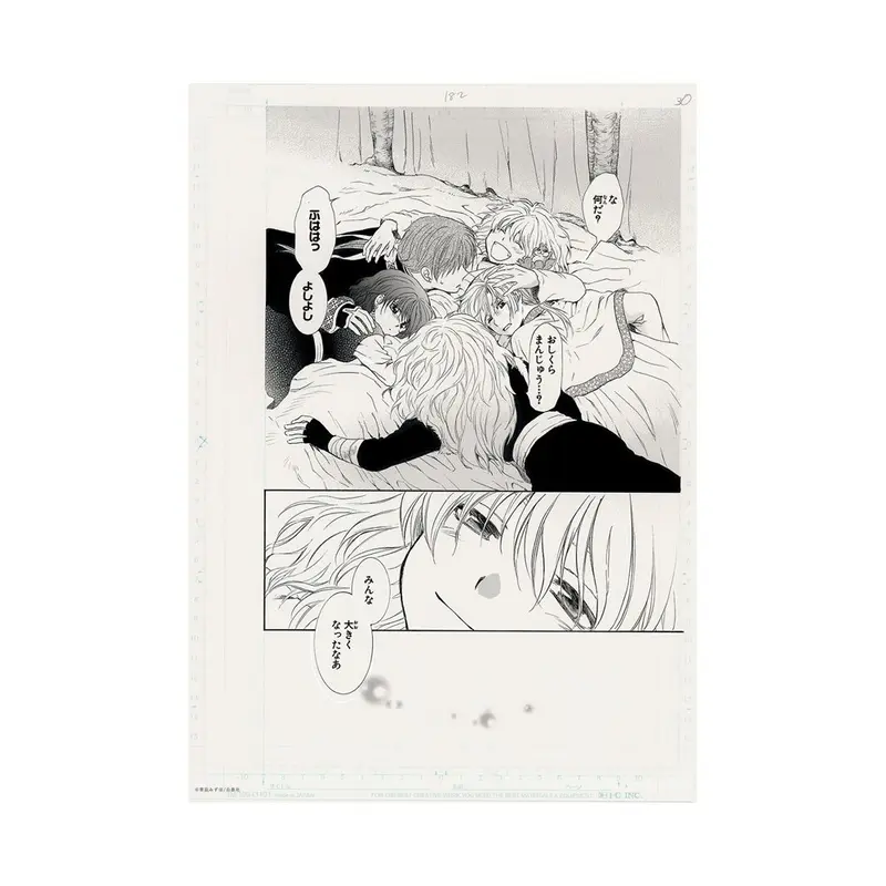 Planche Manuscrite E "Chapitre 105" - Akatsuki no Yona 20th Anniversary