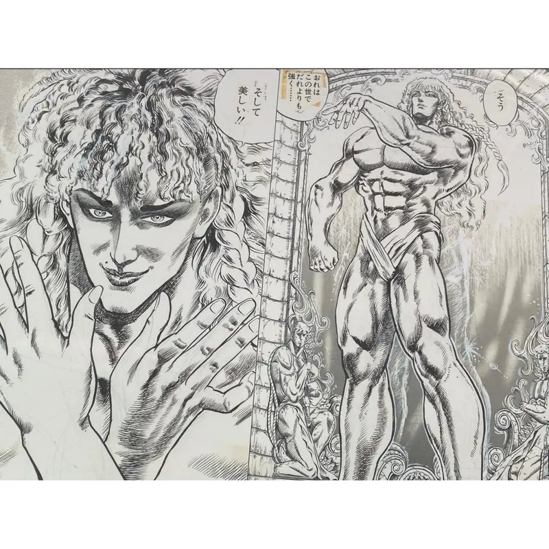 Planche Manuscrite E Hokuto No Ken (Fist of The North Star/Ken le Surivant) - 40th Anniversary Exhibition