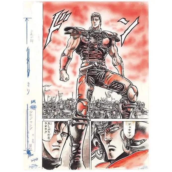 Planche Manuscrite M Hokuto No Ken (Fist of The North Star/Ken le Surivant) - 40th Anniversary Exhibition
