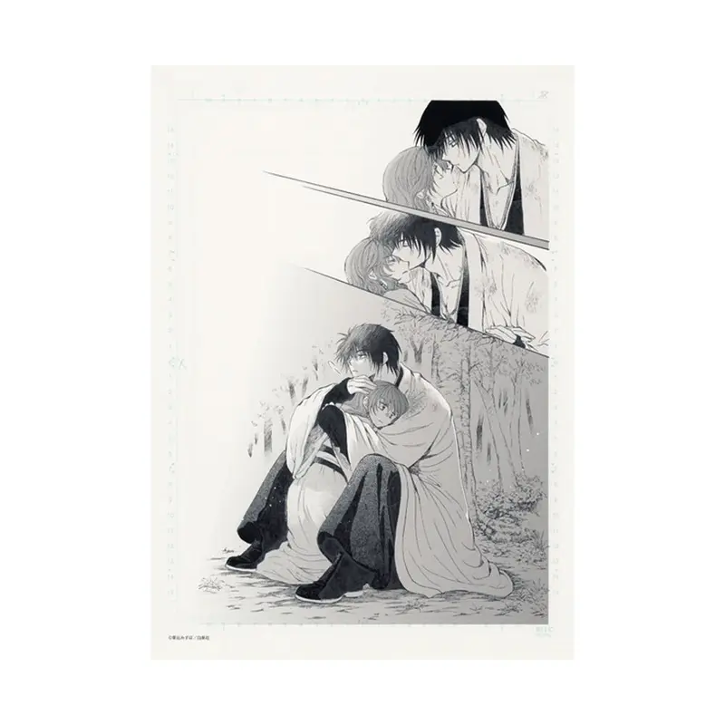 Planche Manuscrite Q "Chapitre 254" - Akatsuki no Yona 20th Anniversary