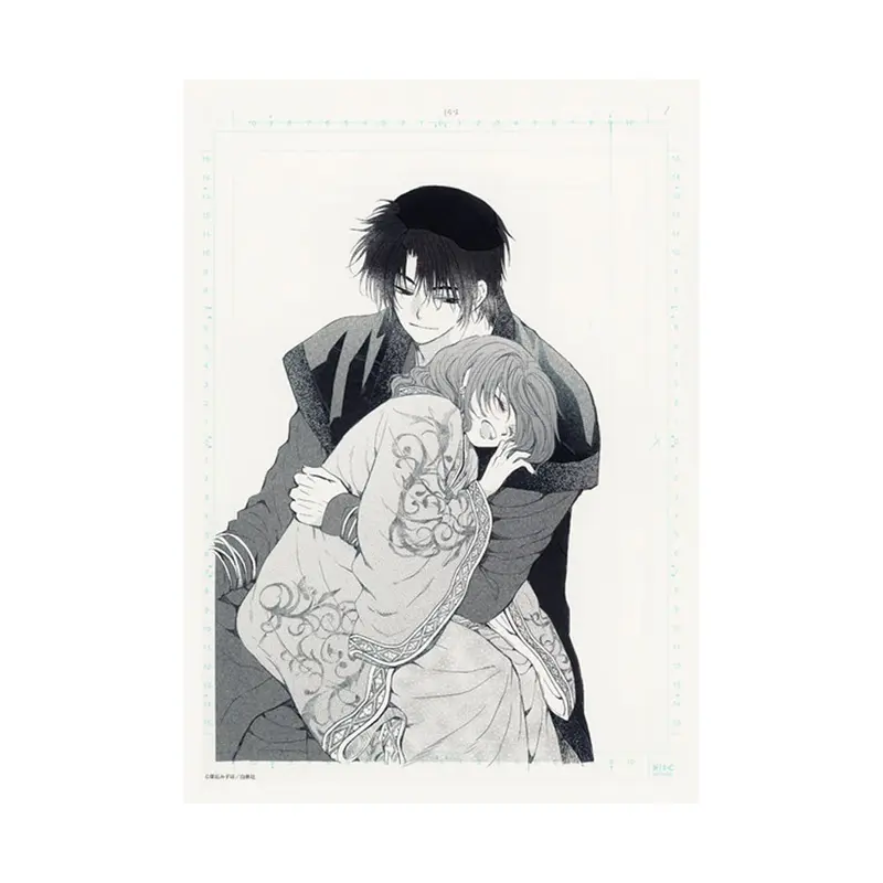 Planche Manuscrite T "Chapitre 268" - Akatsuki no Yona 20th Anniversary