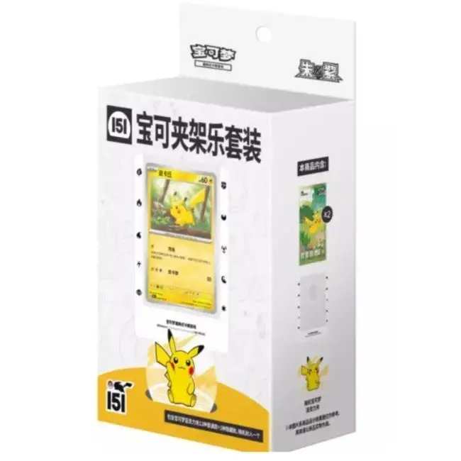 Pokémon – 151C Clip Holder Set 🇨🇳🎒