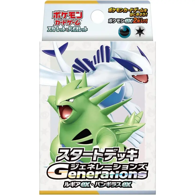 Pokémon Card Game Scarlet & Violet Start Deck Generations Lugia ex Vanguiras ex