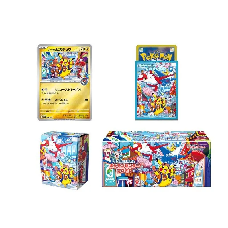 Pokémon Center Fukuoka Special Box - Limited Edition