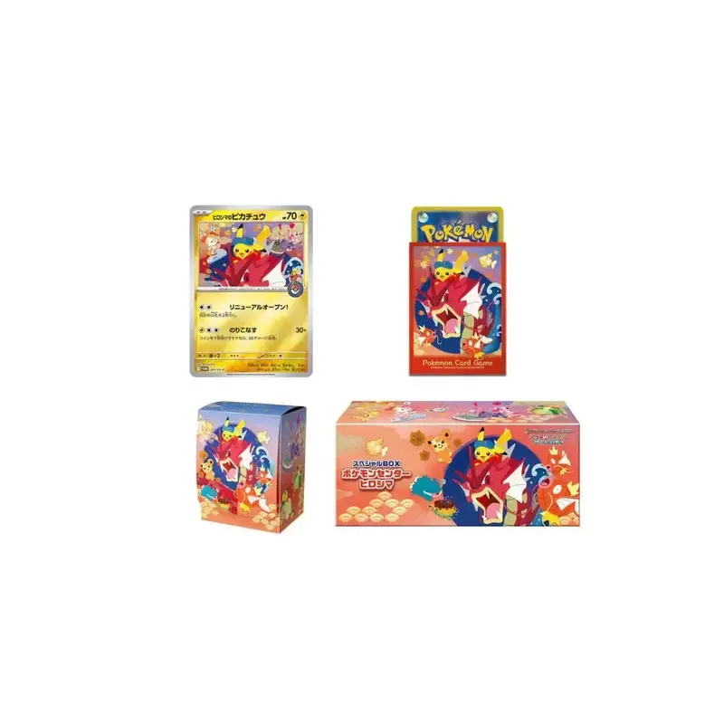 Pokémon Center Hiroshima Special Box - Limited Edition