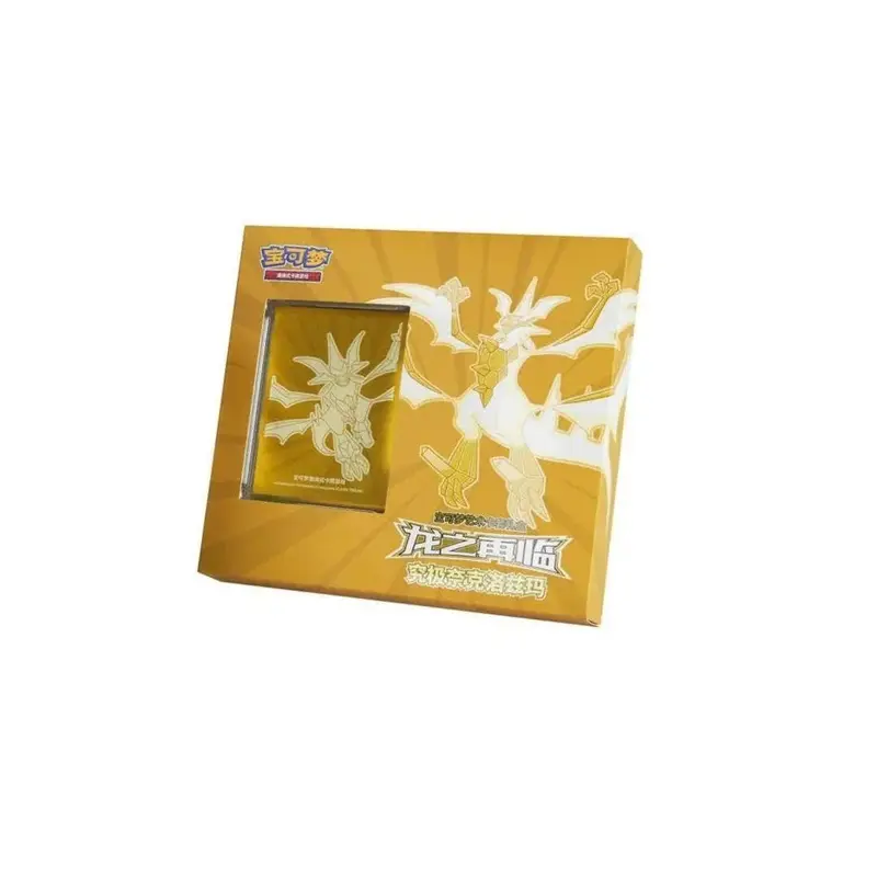 Pokémon – Dragon Return Gift Box (Necrozma) 🇨🇳🐉