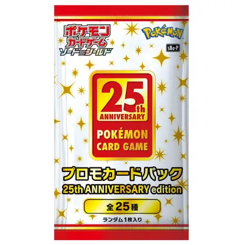 Promo Booster Pokémon 25ème Anniversaire (S8a-p) – Japonais
