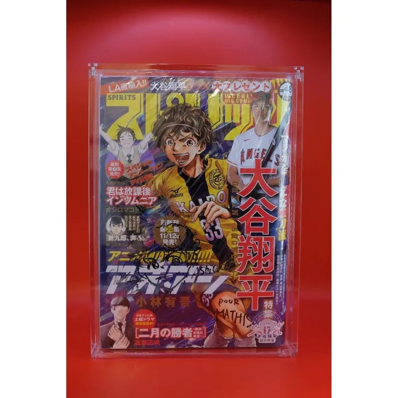 Protection Acrylique Weekly Shonen Jump (Magazines Hebdomadaires)