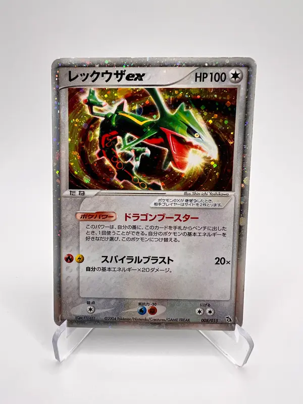 Rayquaza ex PcgC 008 Jap - Generations