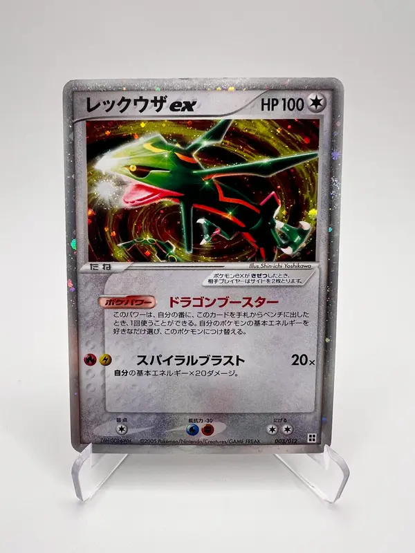 Rayquaza ex PcgL 003S Jap