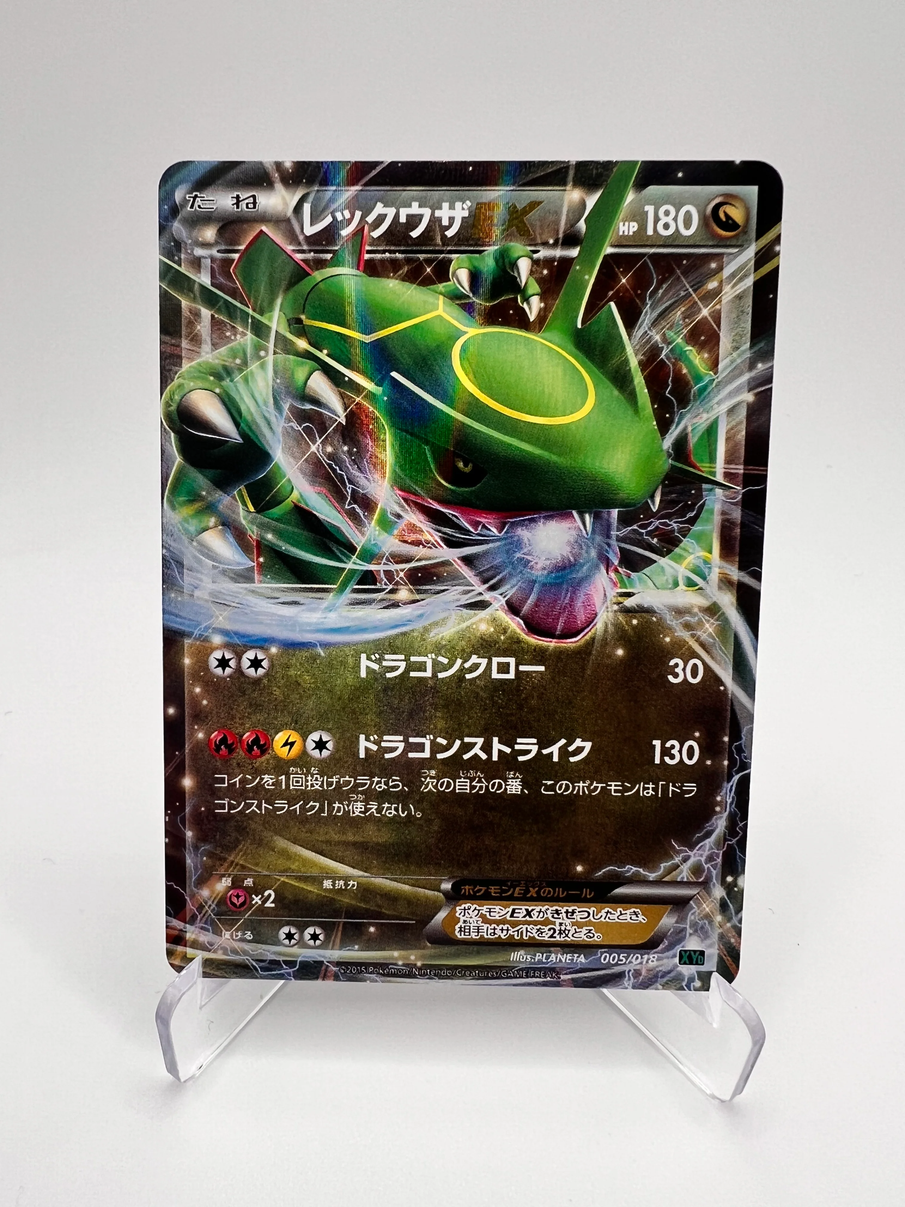 Rayquaza ex XYd 005 Jap