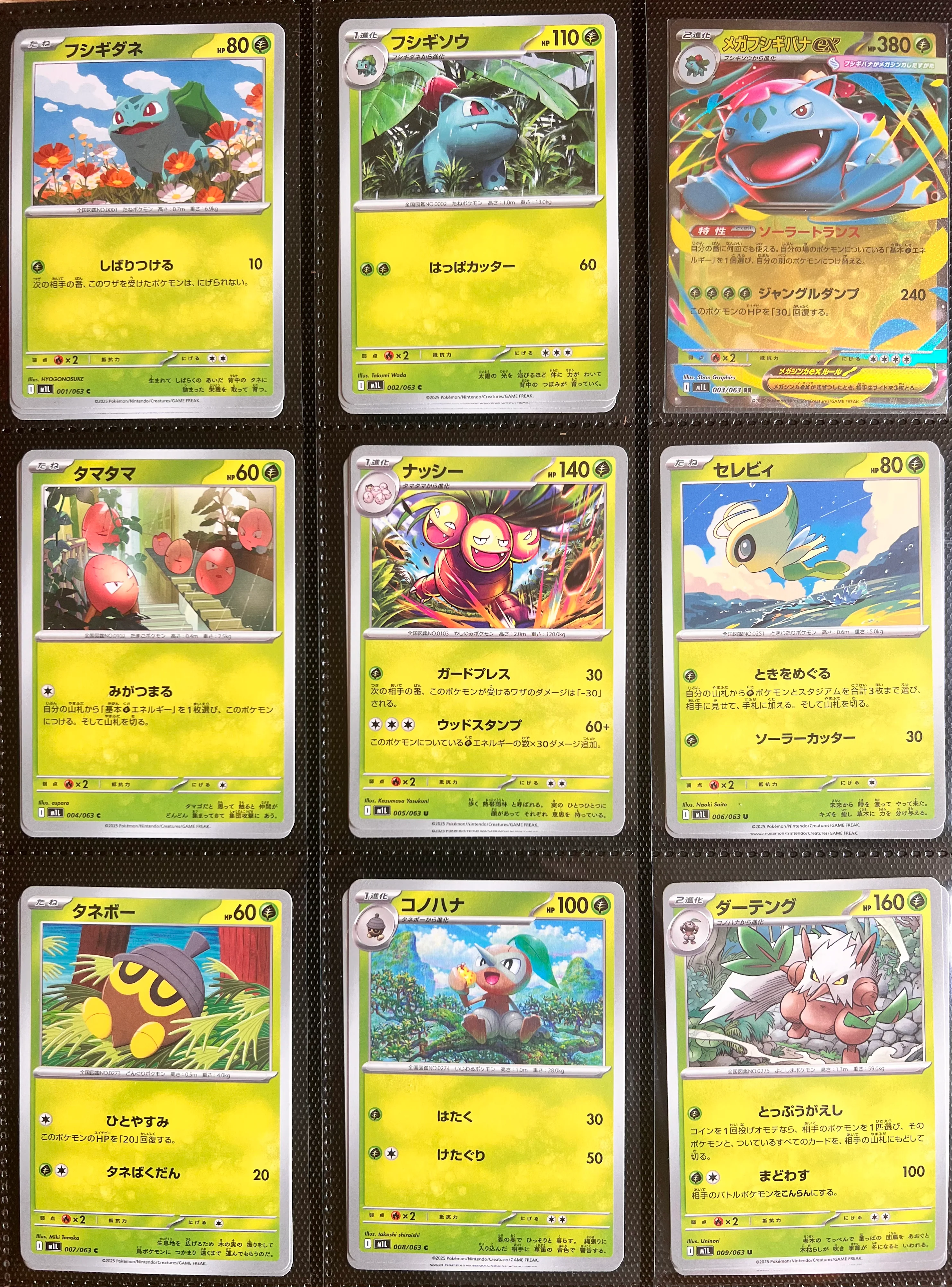 Set de Base Mégabrave Jap Feuilles Classeur Vault X Pro Incluses - Mega Brave