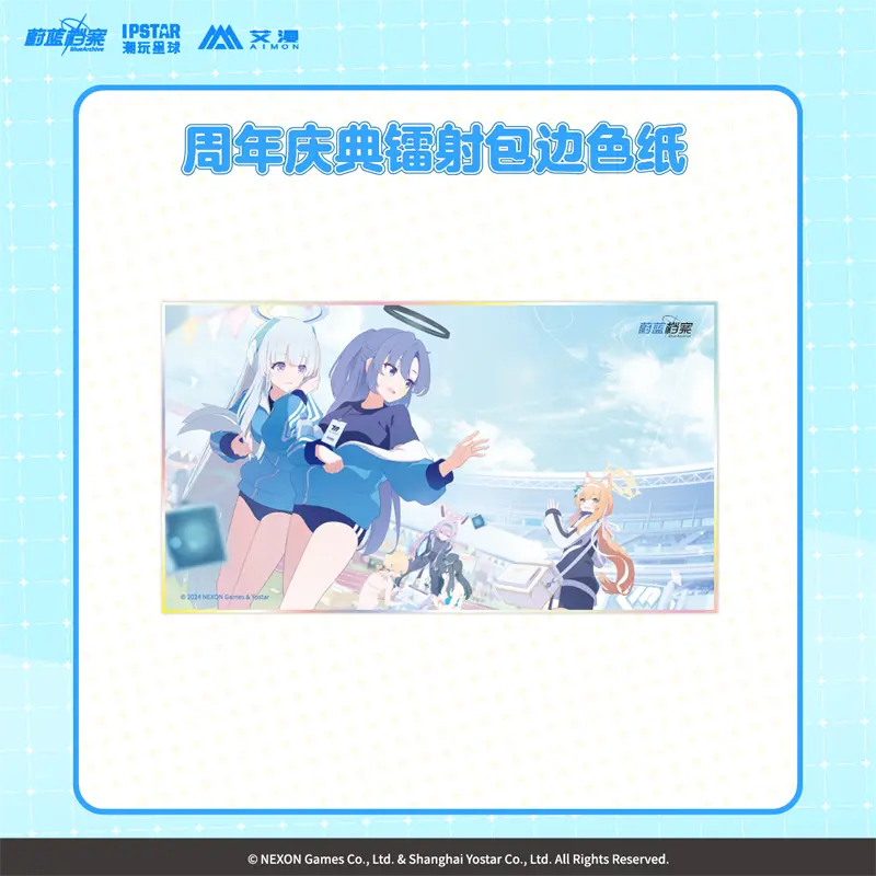 Shikishi [Blue Archive] - Anniversary Celebration - Aimon x Ipstar Collab