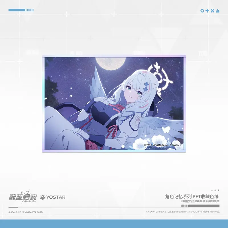 Shikishi [Blue Archive] - Aomori Mine