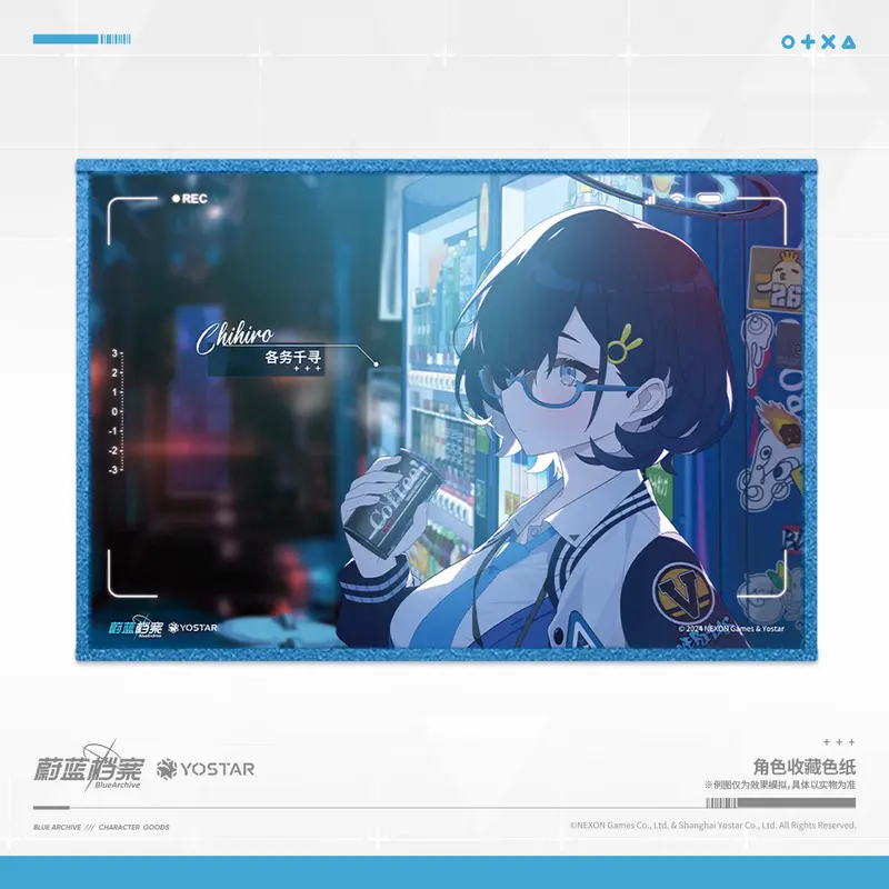 Shikishi [Blue Archive] Kagami Chihiro